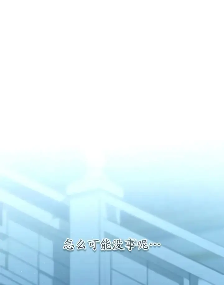 《武林世家的失宠小孙女》45.朋友？图83