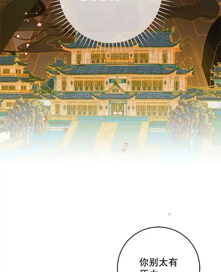 《武林世家的失宠小孙女》46.爷爷？图16
