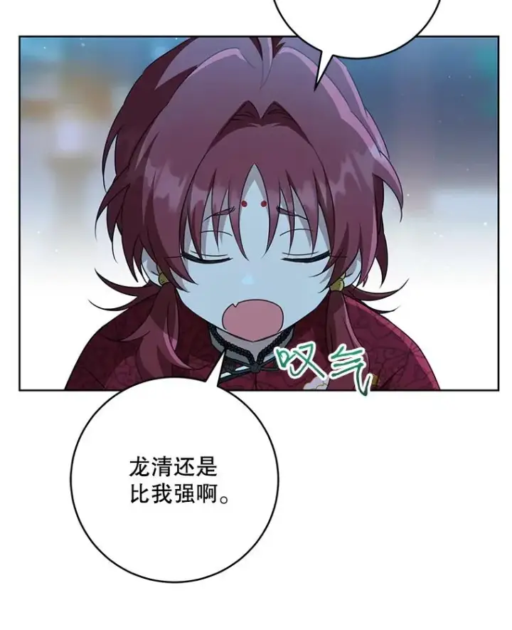 《武林世家的失宠小孙女》46.爷爷？图19