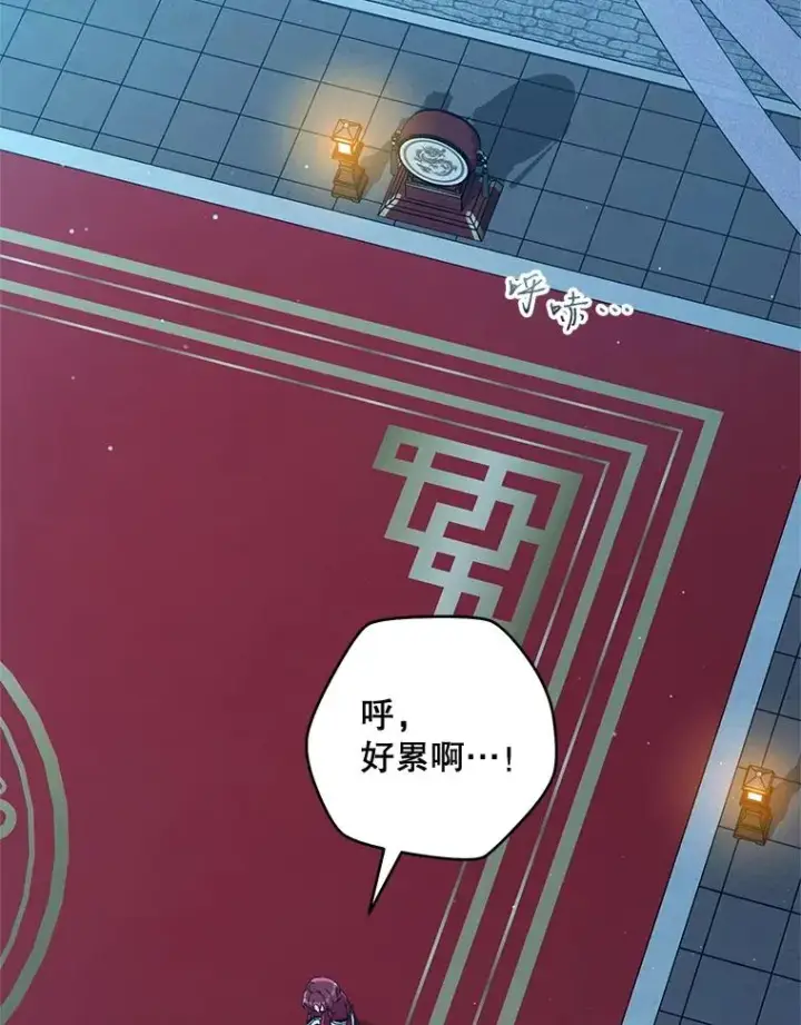 《武林世家的失宠小孙女》46.爷爷？图2