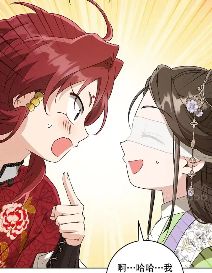 《武林世家的失宠小孙女》46.爷爷？图24