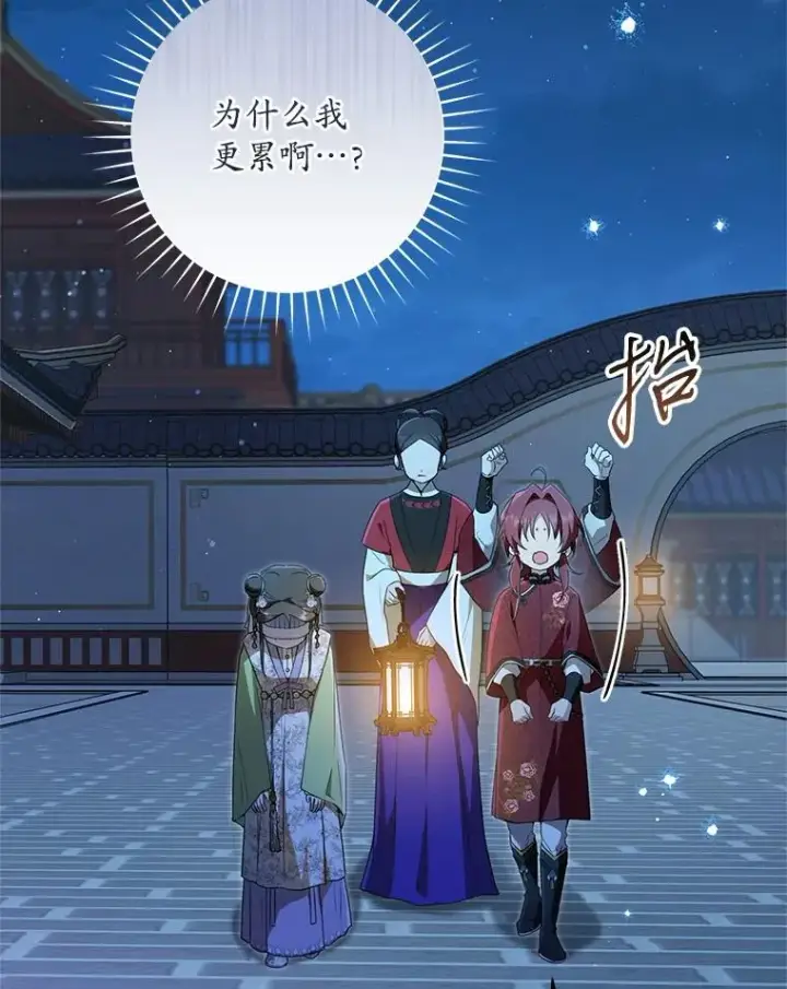 《武林世家的失宠小孙女》46.爷爷？图32