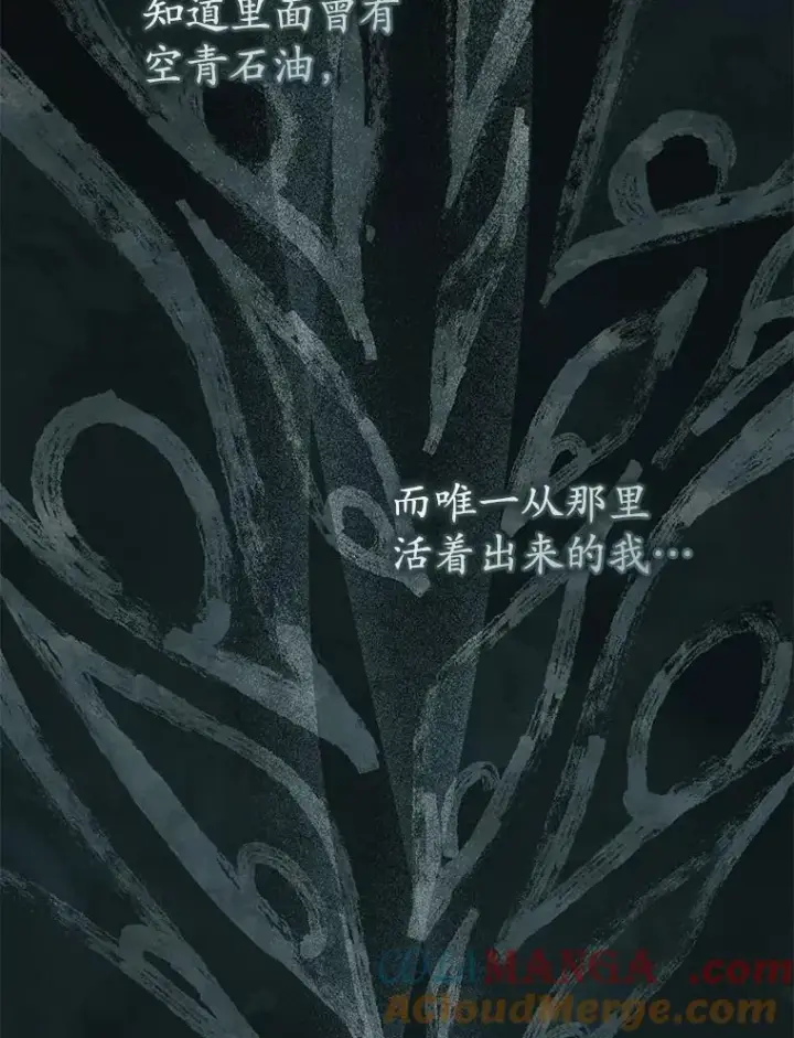 《武林世家的失宠小孙女》46.爷爷？图77