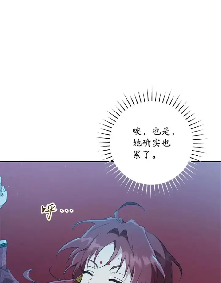 《武林世家的失宠小孙女》46.爷爷？图8