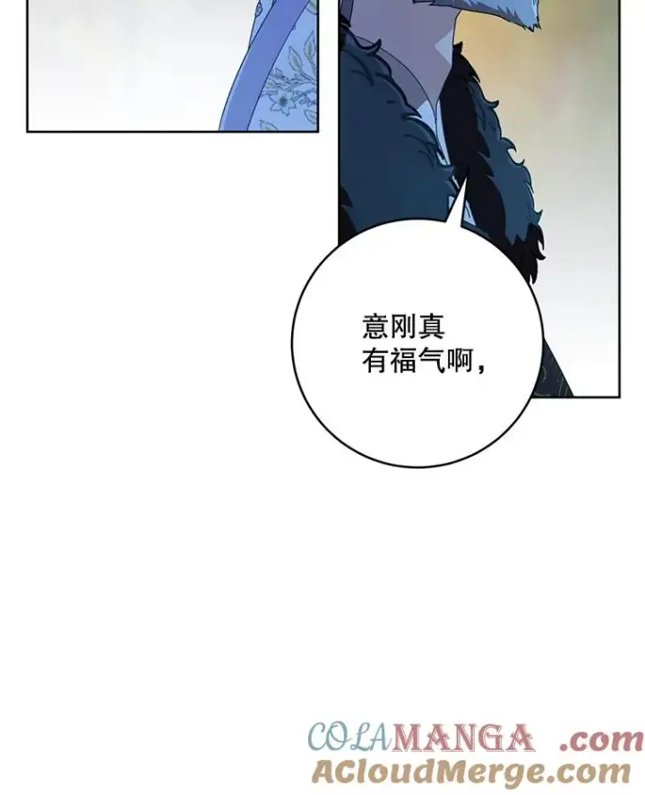 《武林世家的失宠小孙女》46.爷爷？图93