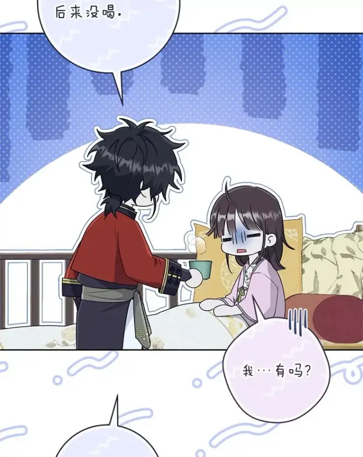 《武林世家的失宠小孙女》47.忠心的小狗图103