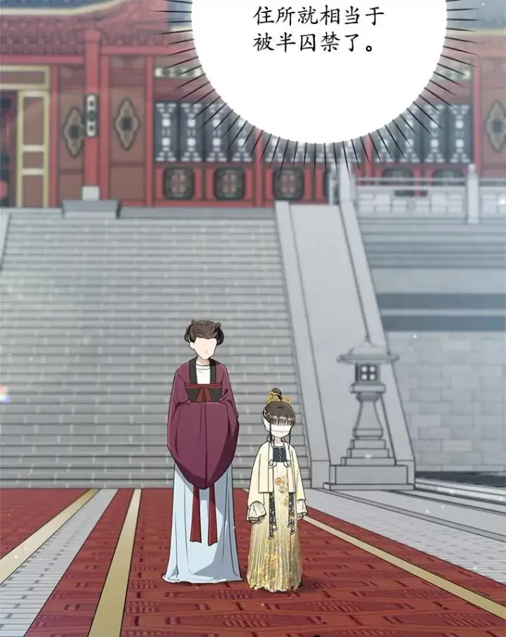 《武林世家的失宠小孙女》47.忠心的小狗图110