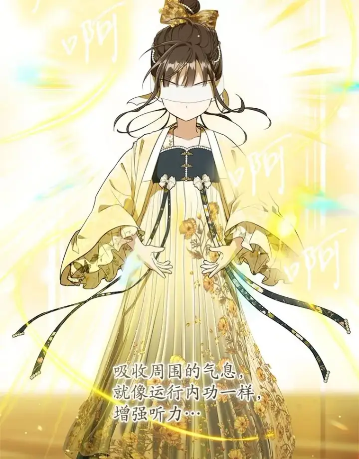 《武林世家的失宠小孙女》47.忠心的小狗图116