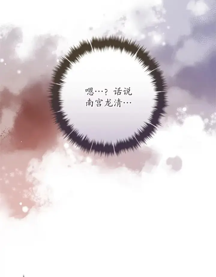《武林世家的失宠小孙女》47.忠心的小狗图120