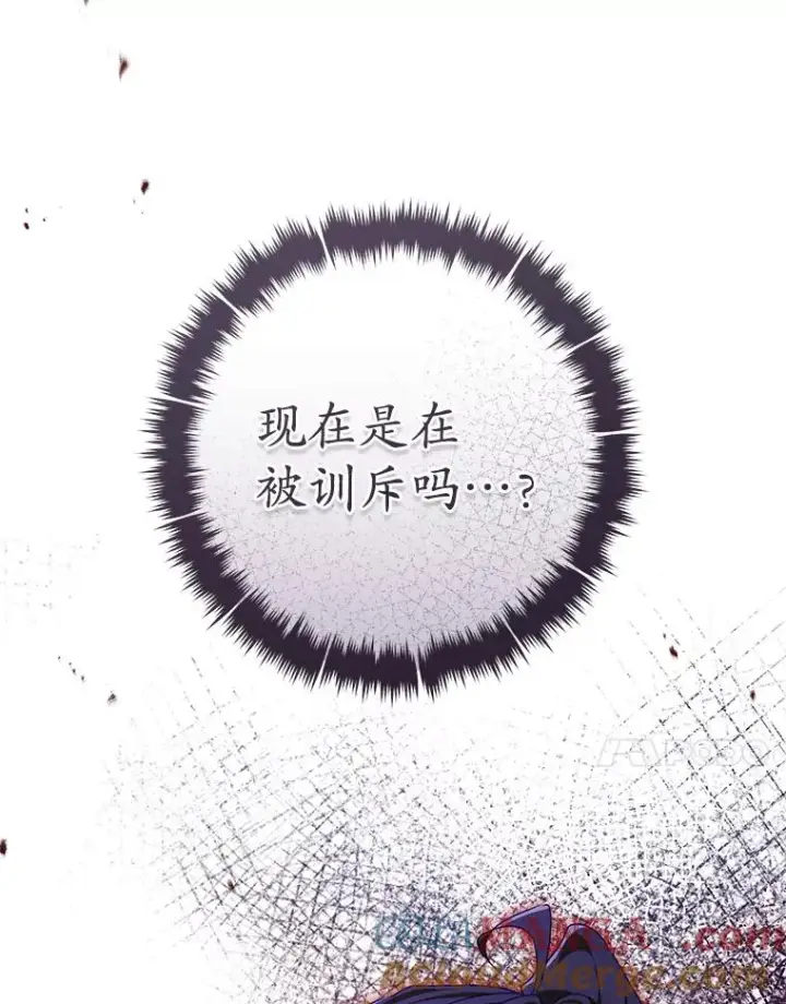 《武林世家的失宠小孙女》47.忠心的小狗图121