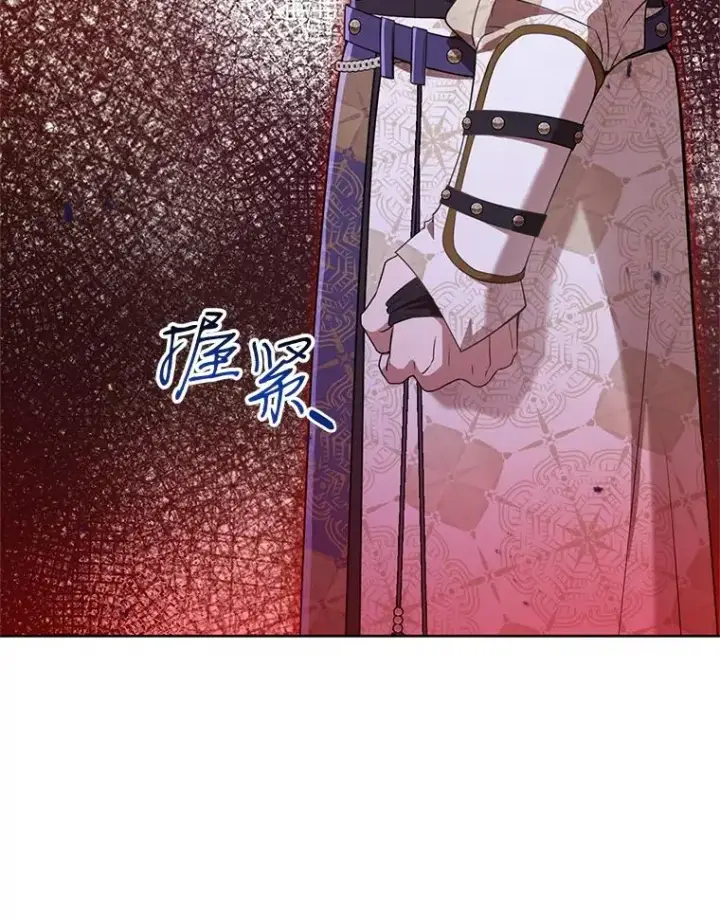 《武林世家的失宠小孙女》47.忠心的小狗图123