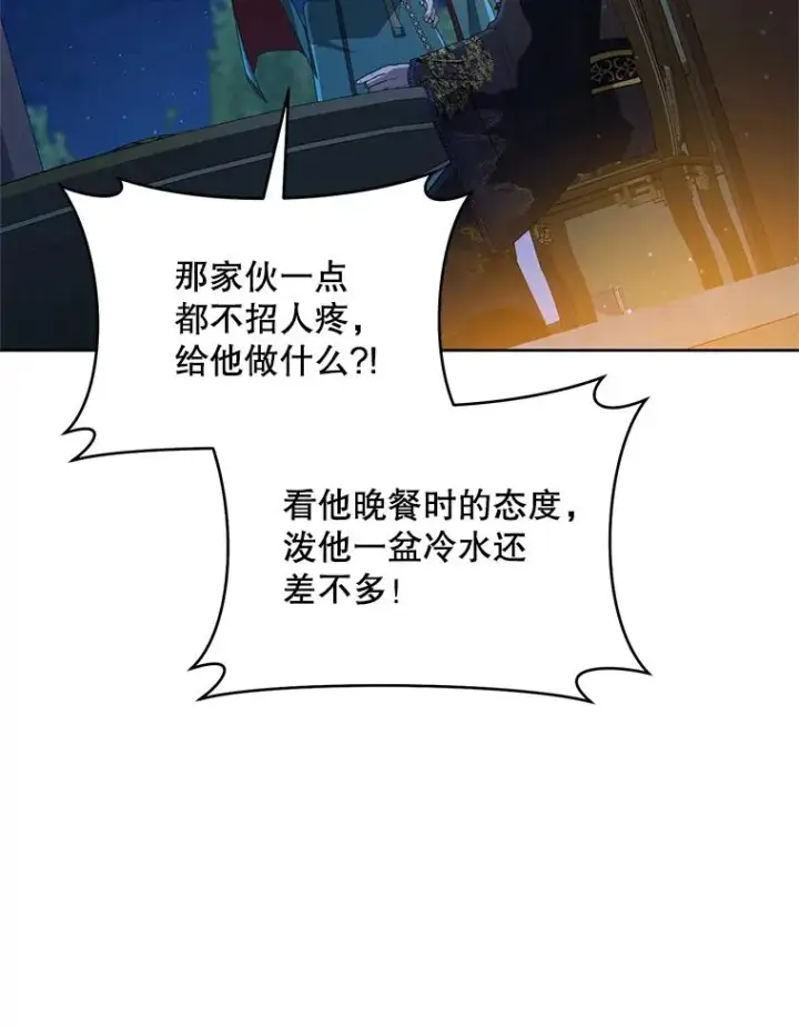 《武林世家的失宠小孙女》47.忠心的小狗图16