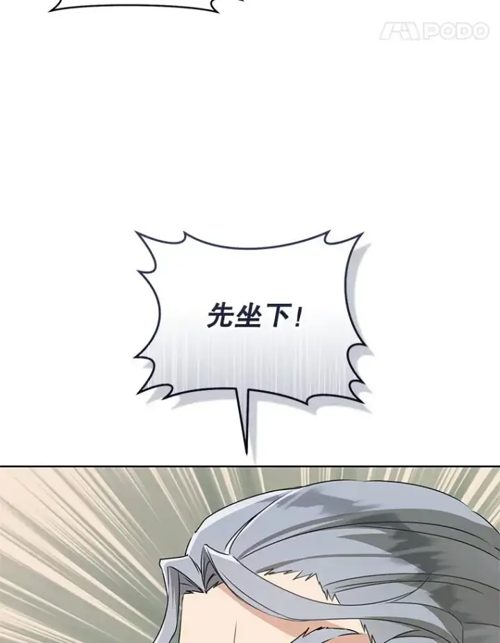 《武林世家的失宠小孙女》47.忠心的小狗图18