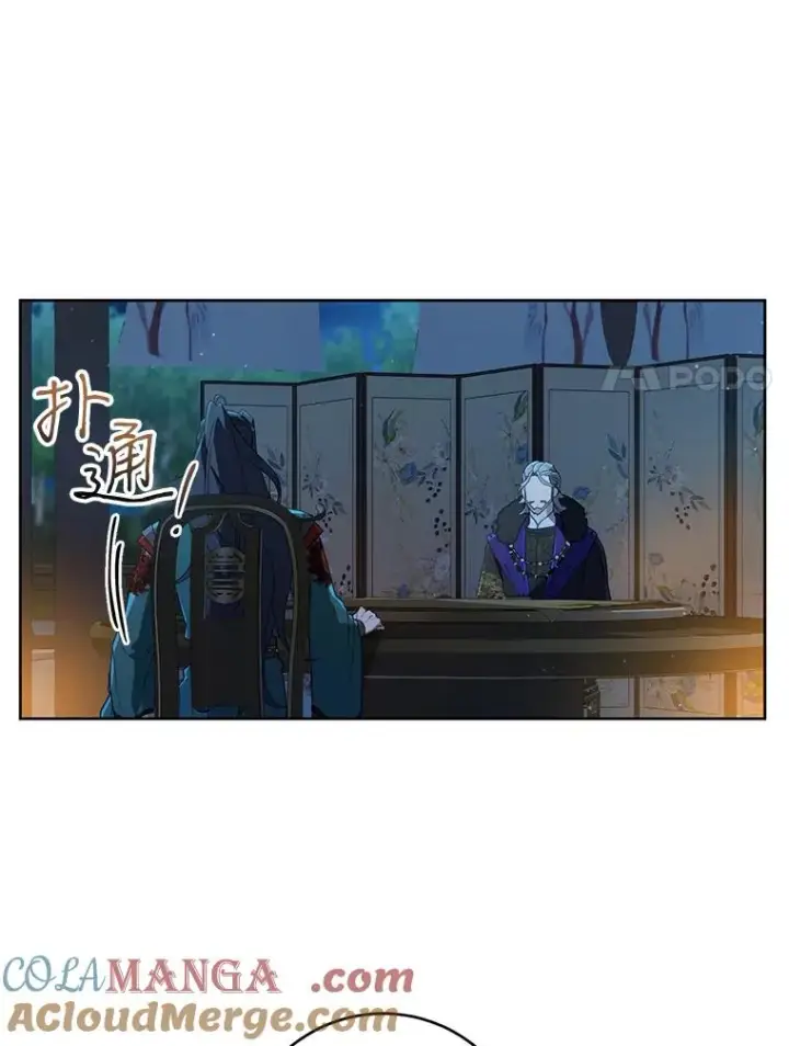 《武林世家的失宠小孙女》47.忠心的小狗图21