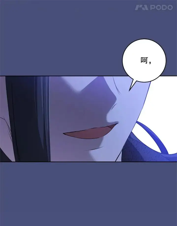 《武林世家的失宠小孙女》47.忠心的小狗图31