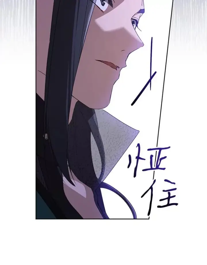 《武林世家的失宠小孙女》47.忠心的小狗图36