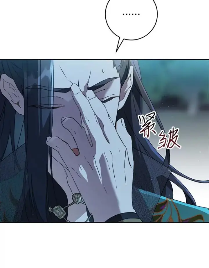 《武林世家的失宠小孙女》47.忠心的小狗图39