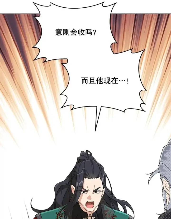 《武林世家的失宠小孙女》47.忠心的小狗图42