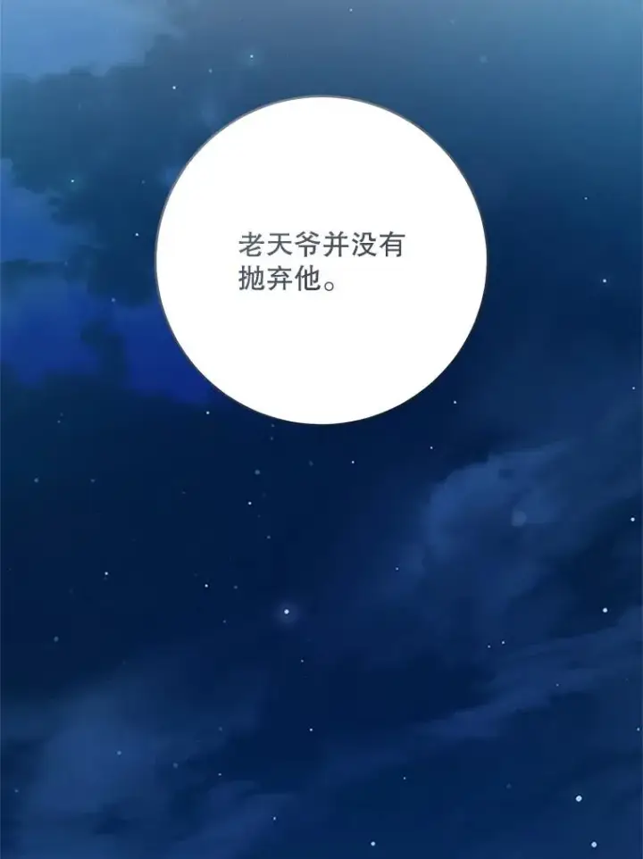 《武林世家的失宠小孙女》47.忠心的小狗图48