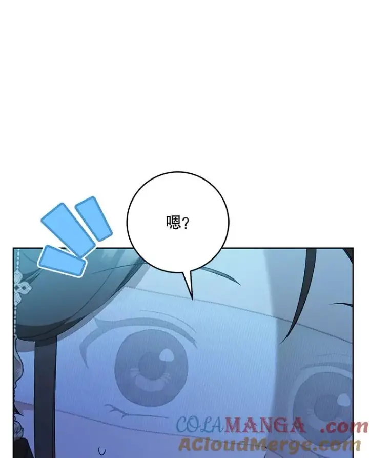《武林世家的失宠小孙女》47.忠心的小狗图65