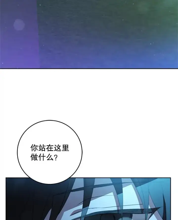 《武林世家的失宠小孙女》47.忠心的小狗图68