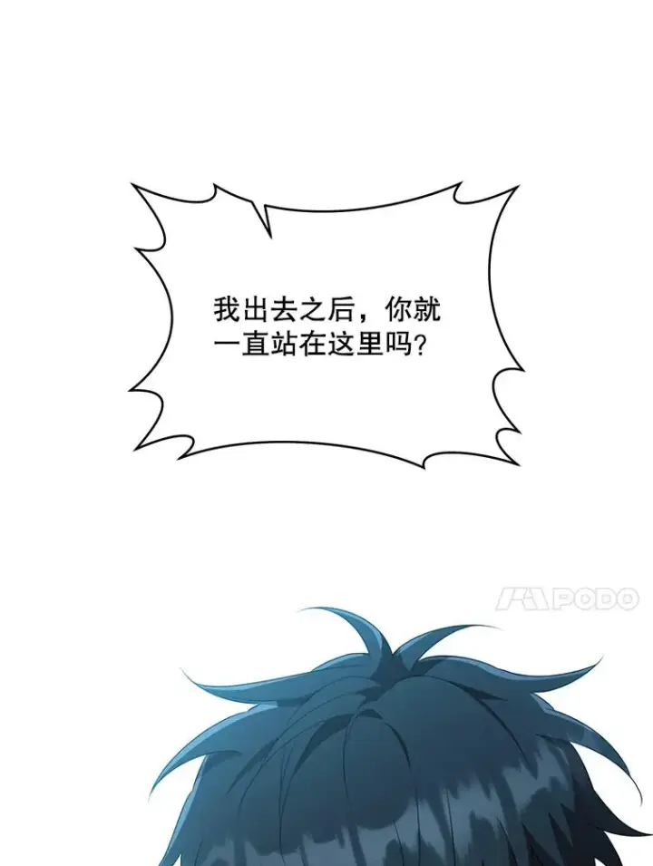 《武林世家的失宠小孙女》47.忠心的小狗图74