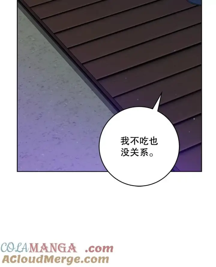 《武林世家的失宠小孙女》47.忠心的小狗图89