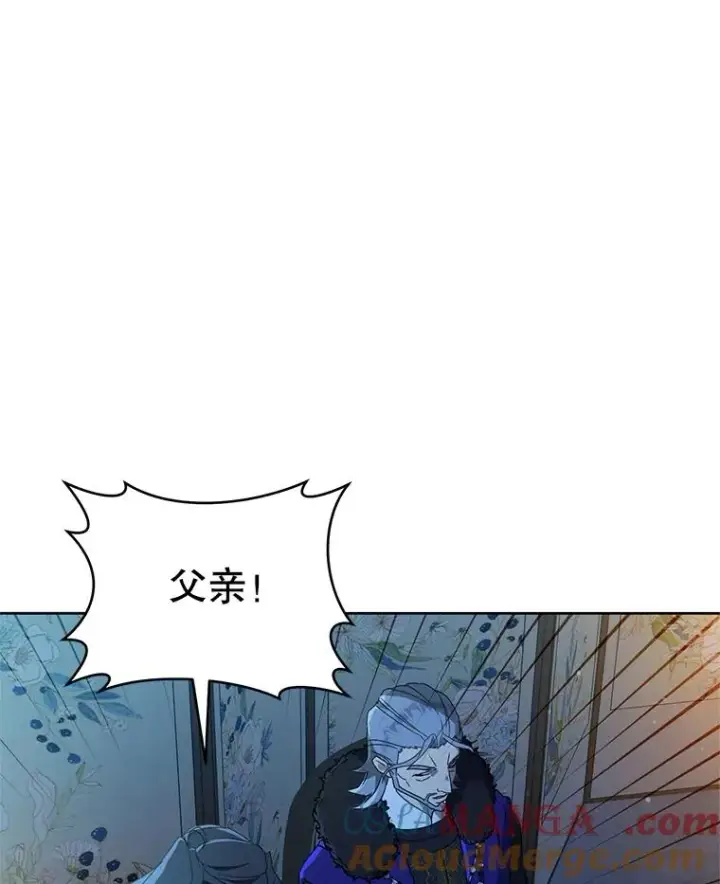 《武林世家的失宠小孙女》47.忠心的小狗图9