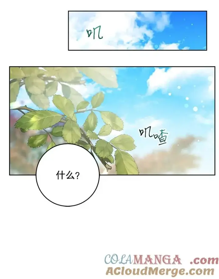 《武林世家的失宠小孙女》47.忠心的小狗图93
