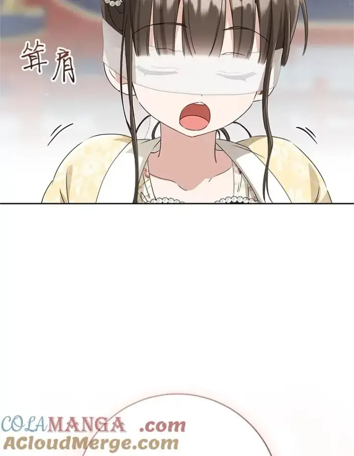 《武林世家的失宠小孙女》48.出面维护图117
