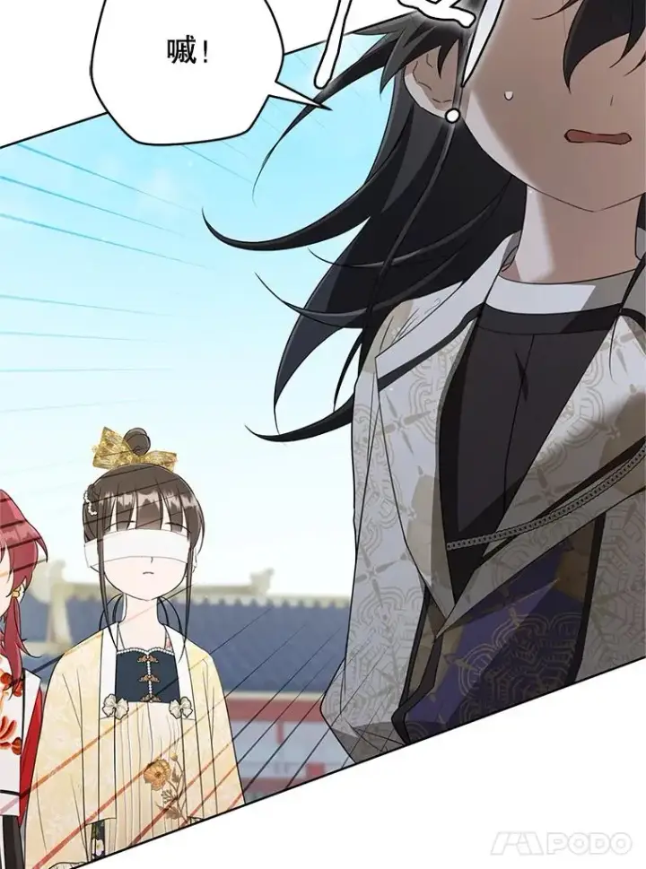 《武林世家的失宠小孙女》48.出面维护图122