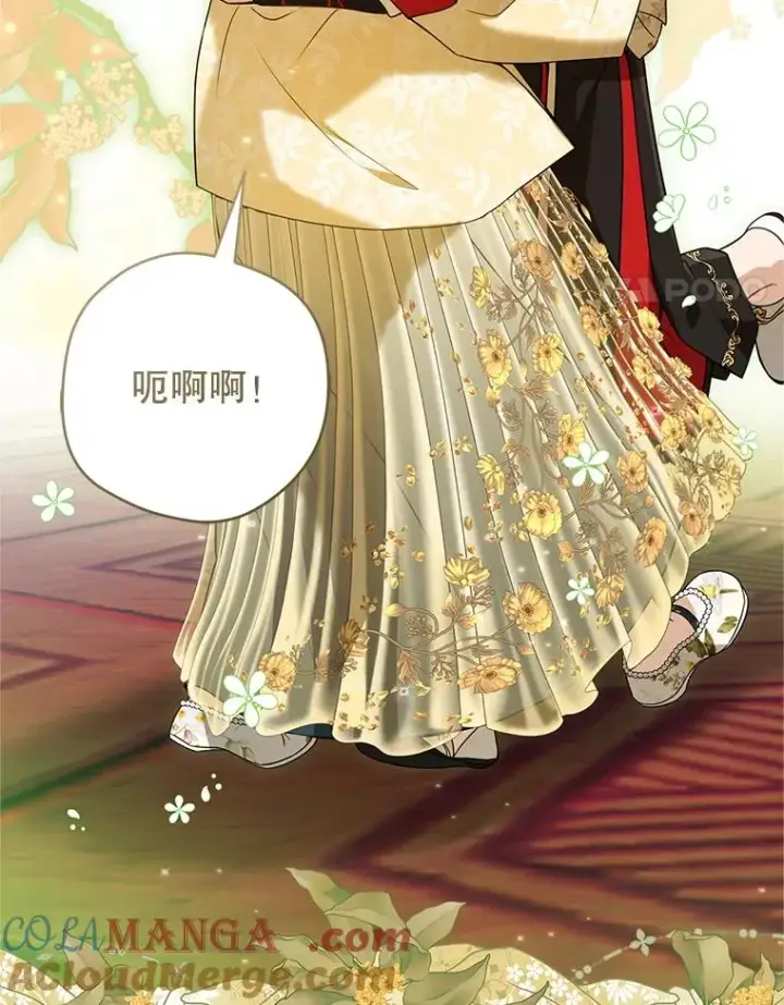 《武林世家的失宠小孙女》48.出面维护图17