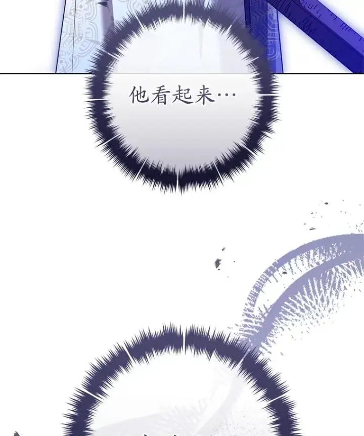 《武林世家的失宠小孙女》48.出面维护图59