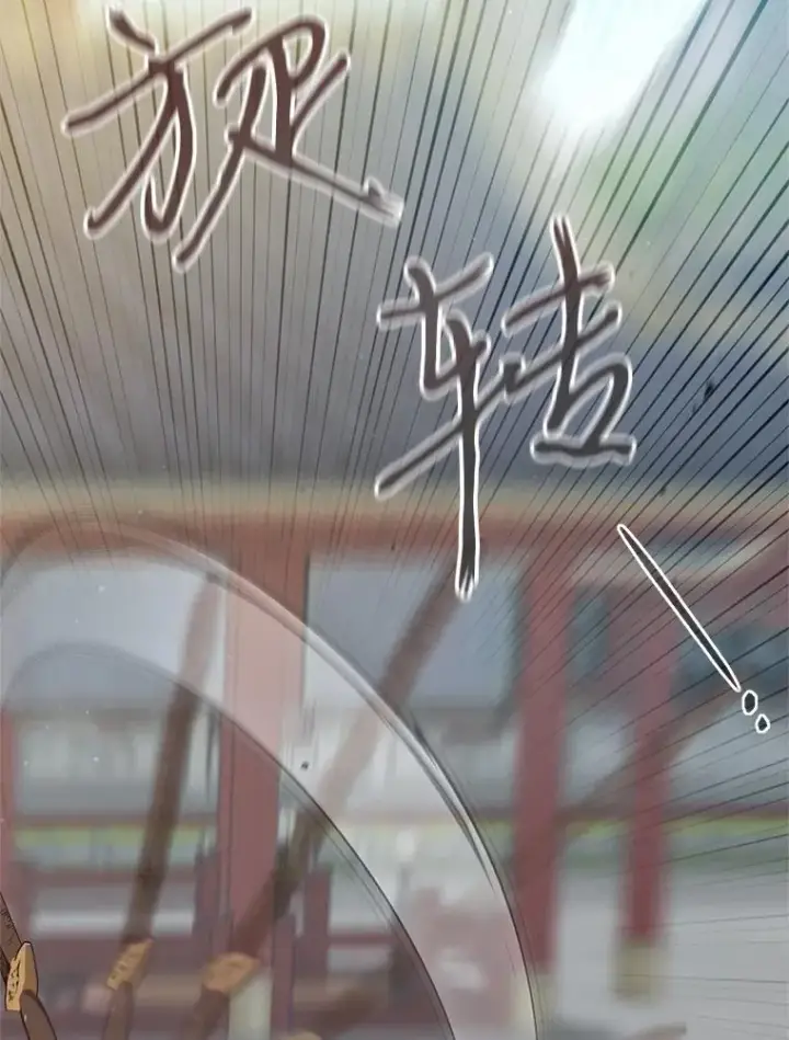 《武林世家的失宠小孙女》48.出面维护图64