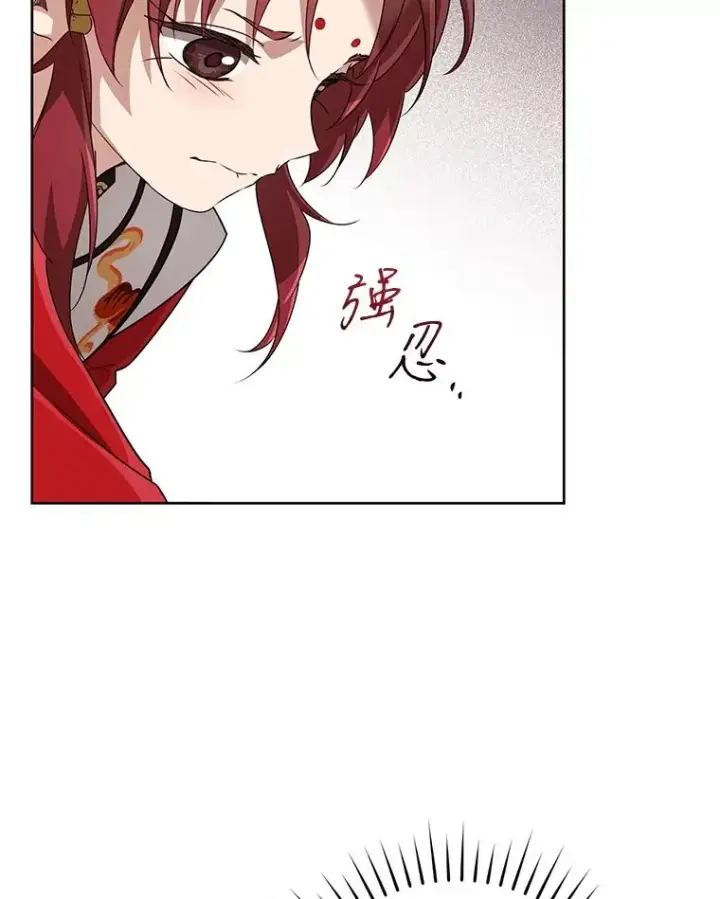 《武林世家的失宠小孙女》48.出面维护图72