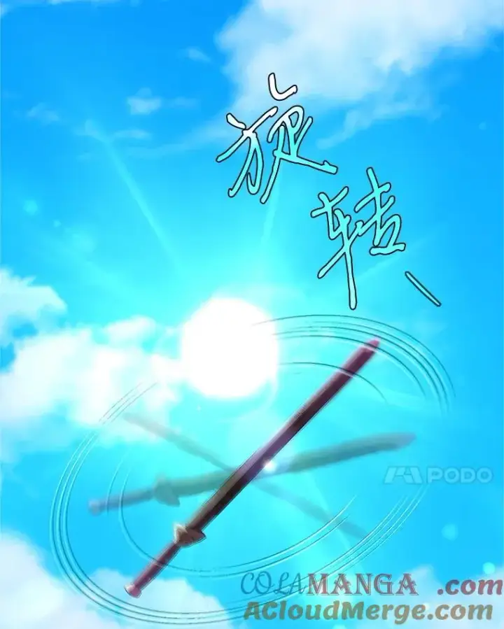 《武林世家的失宠小孙女》48.出面维护图81