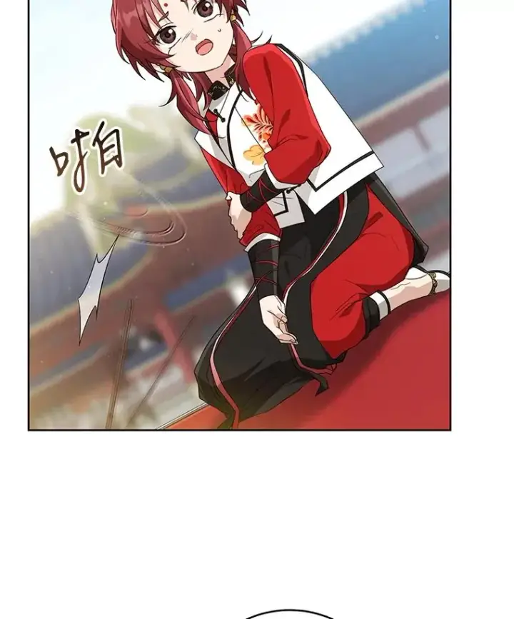 《武林世家的失宠小孙女》48.出面维护图84