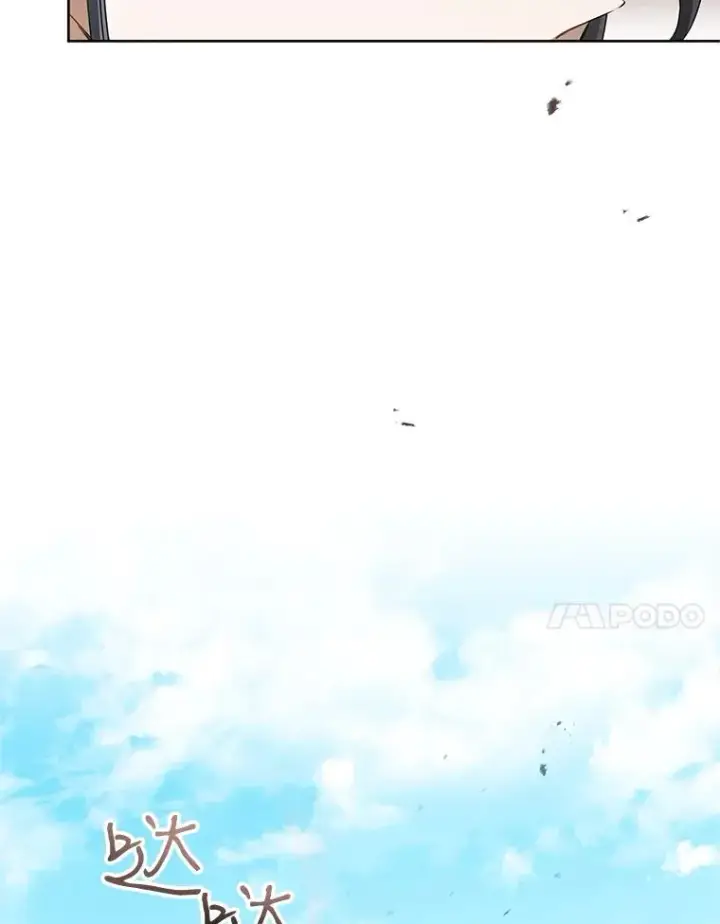 《武林世家的失宠小孙女》48.出面维护图95