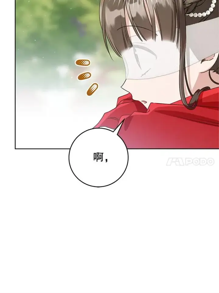 《武林世家的失宠小孙女》49.金色眼眸图10