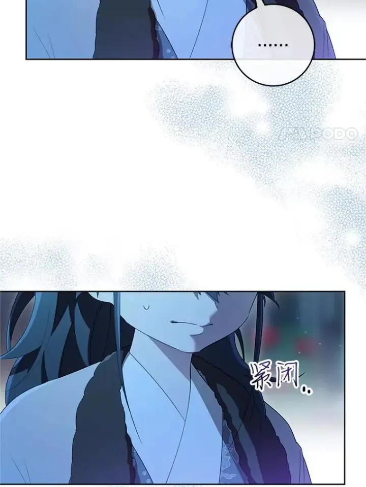 《武林世家的失宠小孙女》49.金色眼眸图103