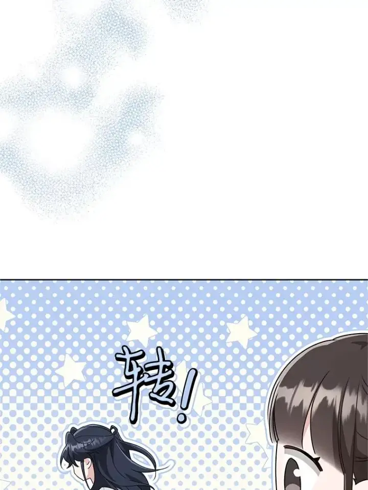 《武林世家的失宠小孙女》49.金色眼眸图104