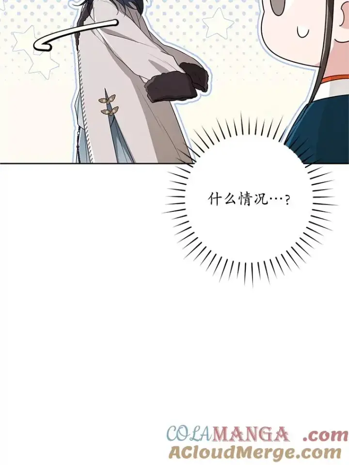 《武林世家的失宠小孙女》49.金色眼眸图105