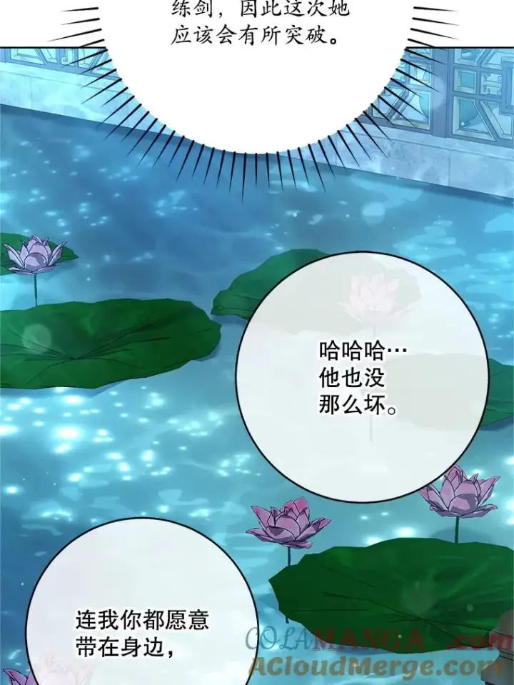 《武林世家的失宠小孙女》49.金色眼眸图113