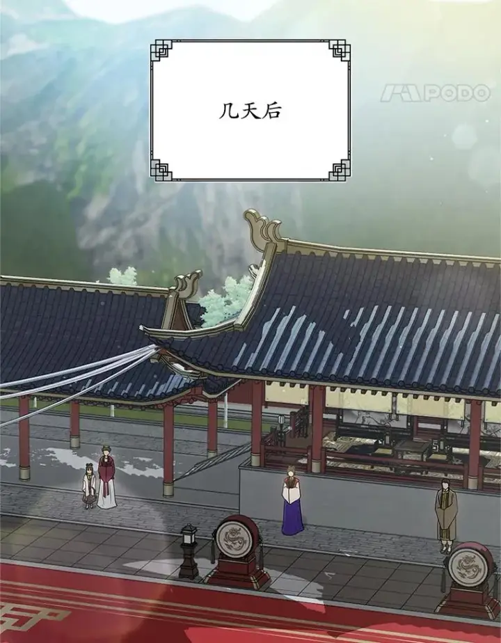《武林世家的失宠小孙女》49.金色眼眸图116