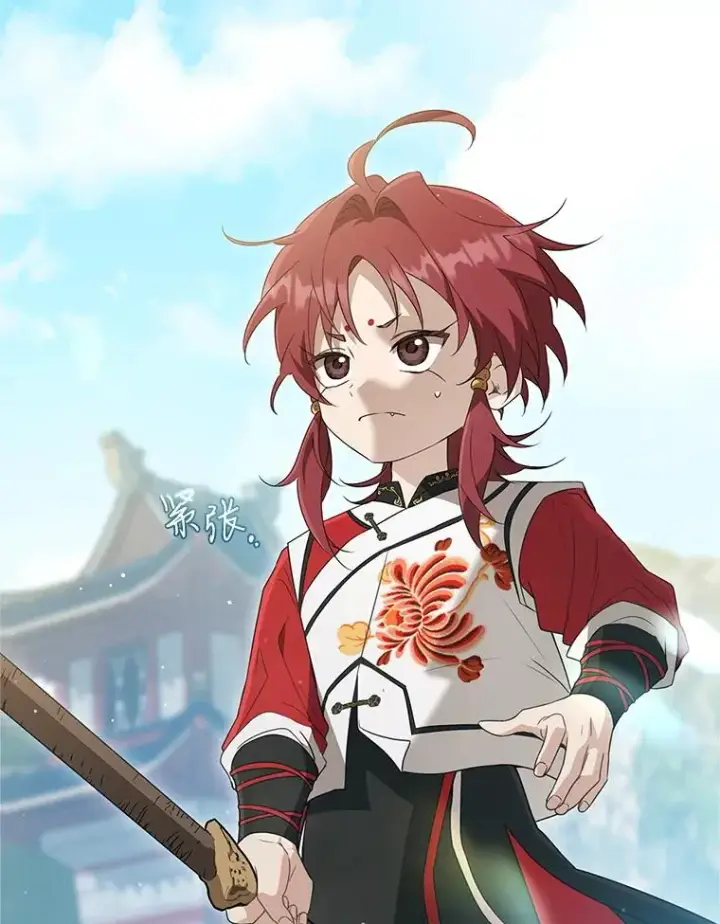 《武林世家的失宠小孙女》49.金色眼眸图120