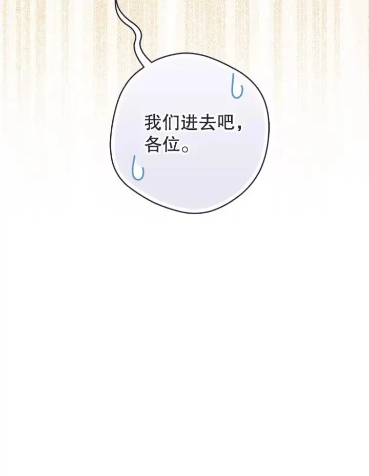 《武林世家的失宠小孙女》49.金色眼眸图18