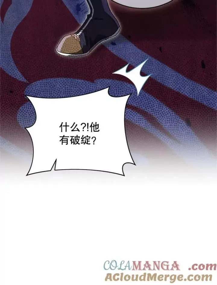 《武林世家的失宠小孙女》49.金色眼眸图49
