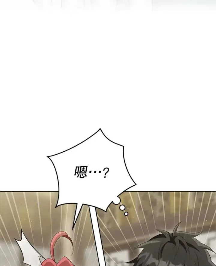 《武林世家的失宠小孙女》49.金色眼眸图56