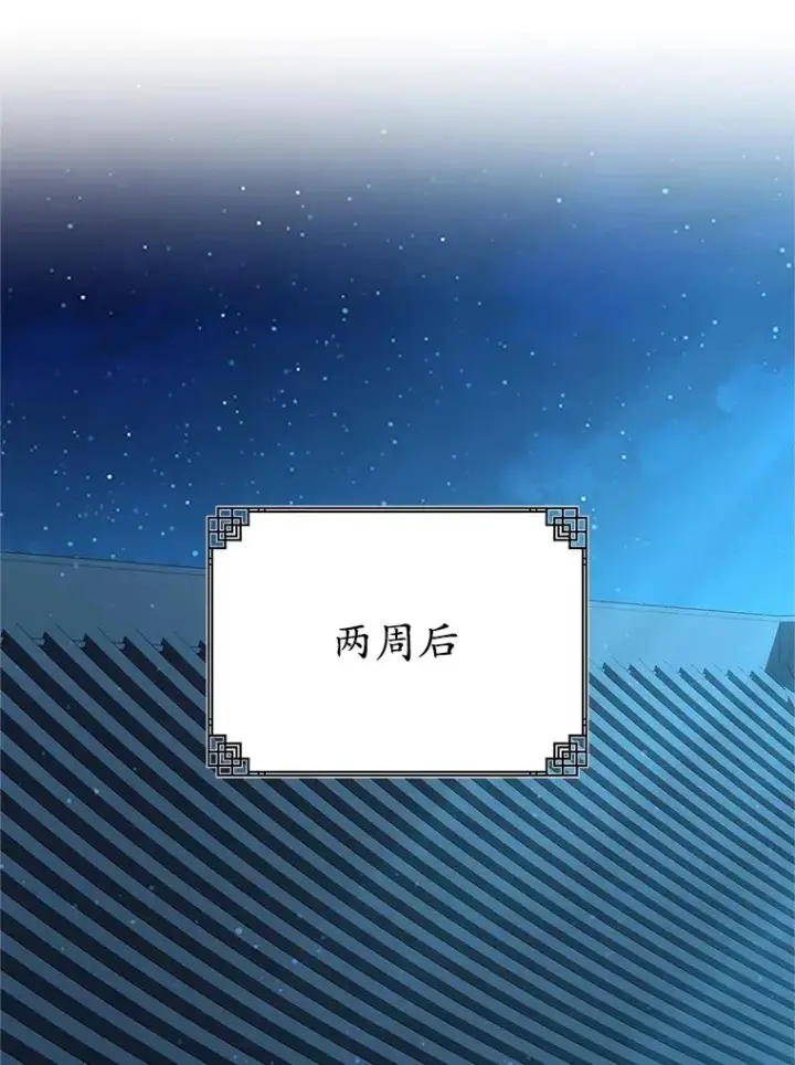《武林世家的失宠小孙女》49.金色眼眸图70
