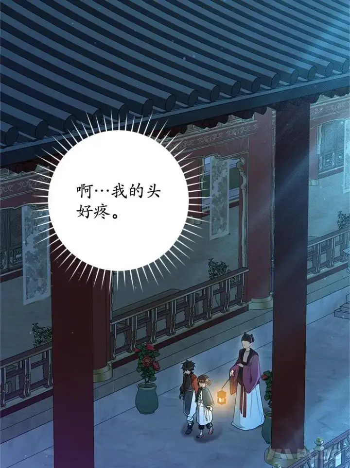 《武林世家的失宠小孙女》49.金色眼眸图71
